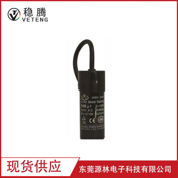 大型鋁電解電容CD60-A03